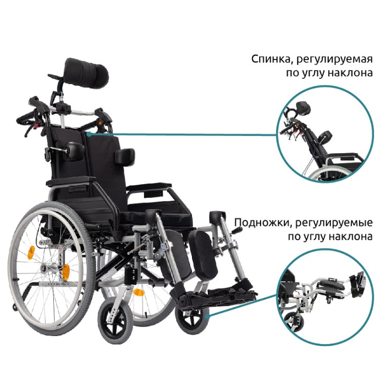 Кресло-коляска для инвалидов Comfort 400