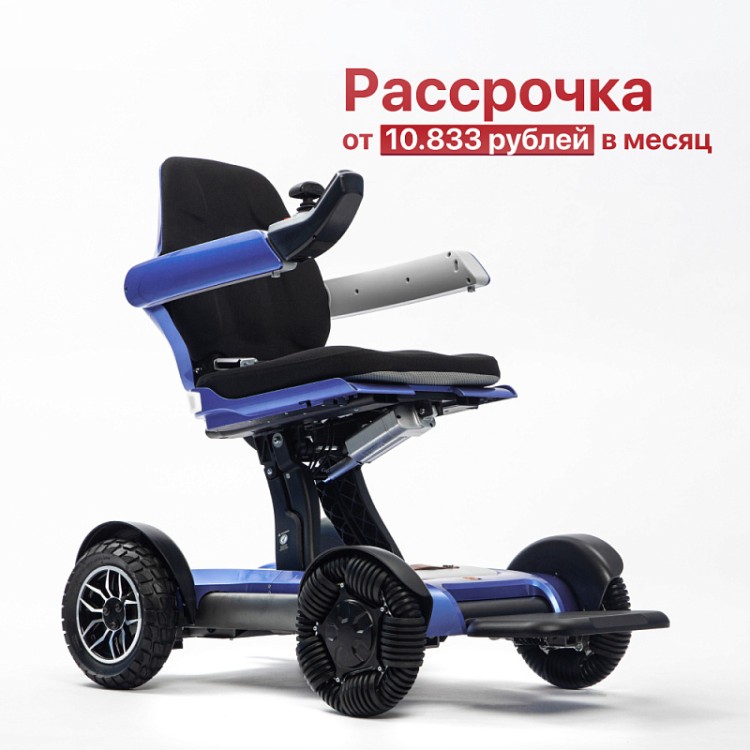 Инвалидная коляска с электроприводом Pulse 750