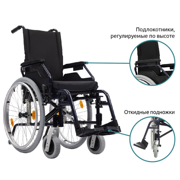 Кресло-коляска для инвалидов Base Lite 300