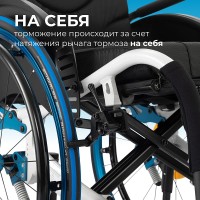 Активная инвалидная коляска S 4000
