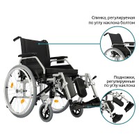 Кресло-коляска для инвалидов Base Lite 400