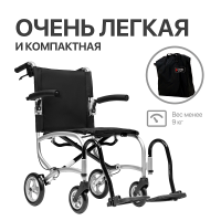 Кресло-коляска для инвалидов Escort 900