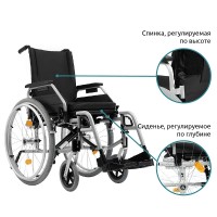 Кресло-коляска для инвалидов Base Lite 350
